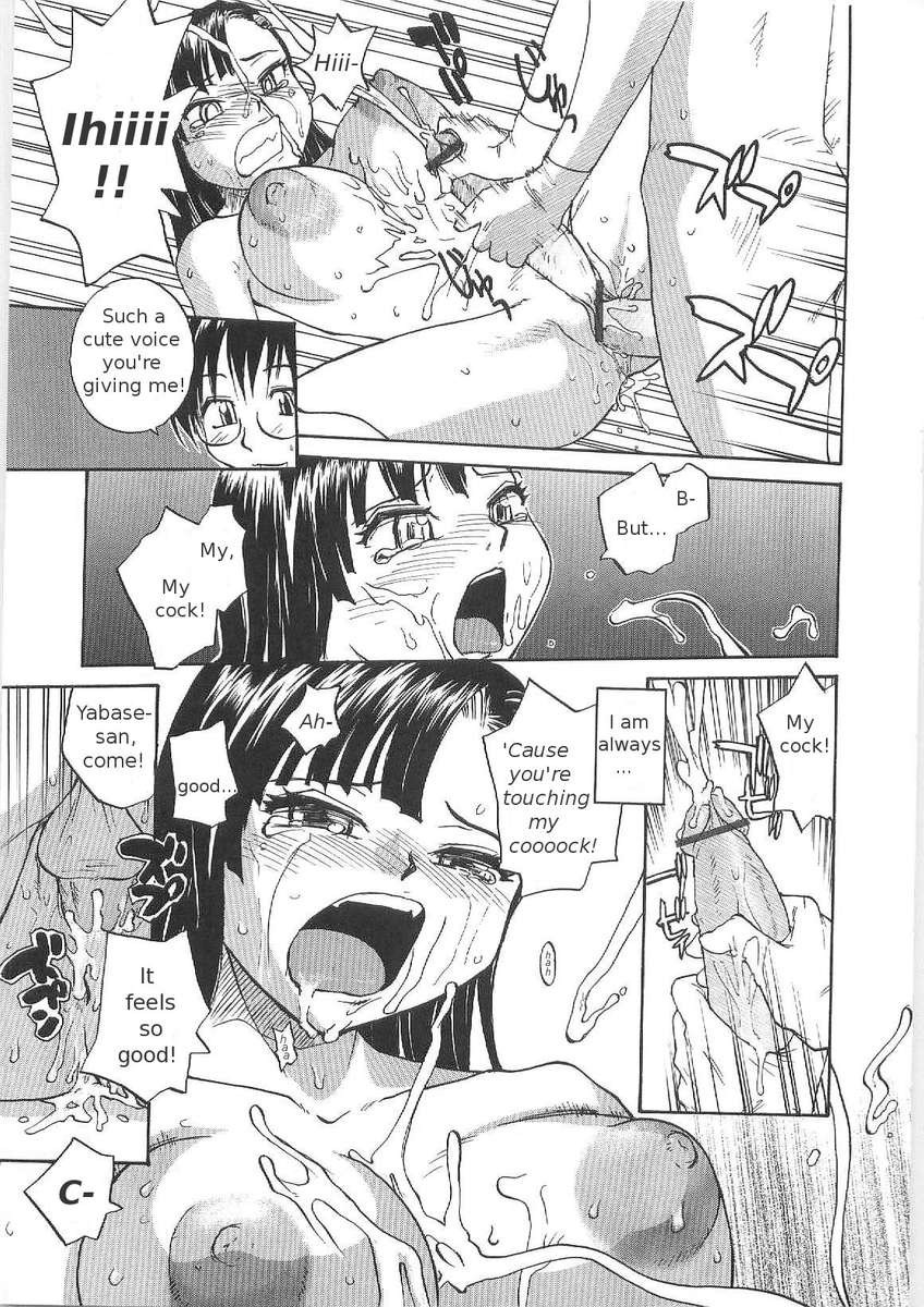 そこなしつゆだくクリニック