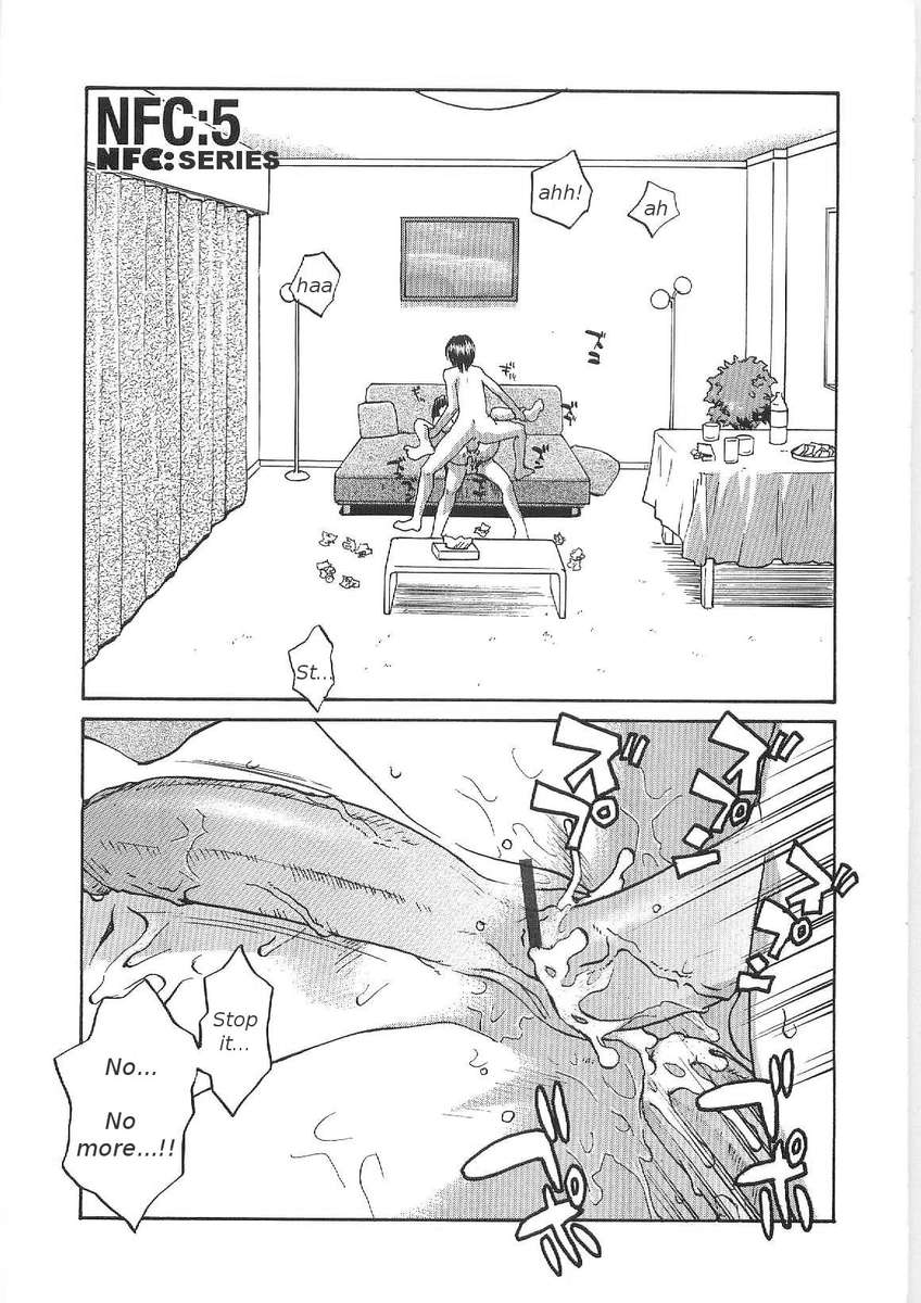 そこなしつゆだくクリニック