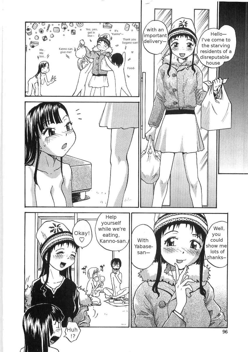 そこなしつゆだくクリニック