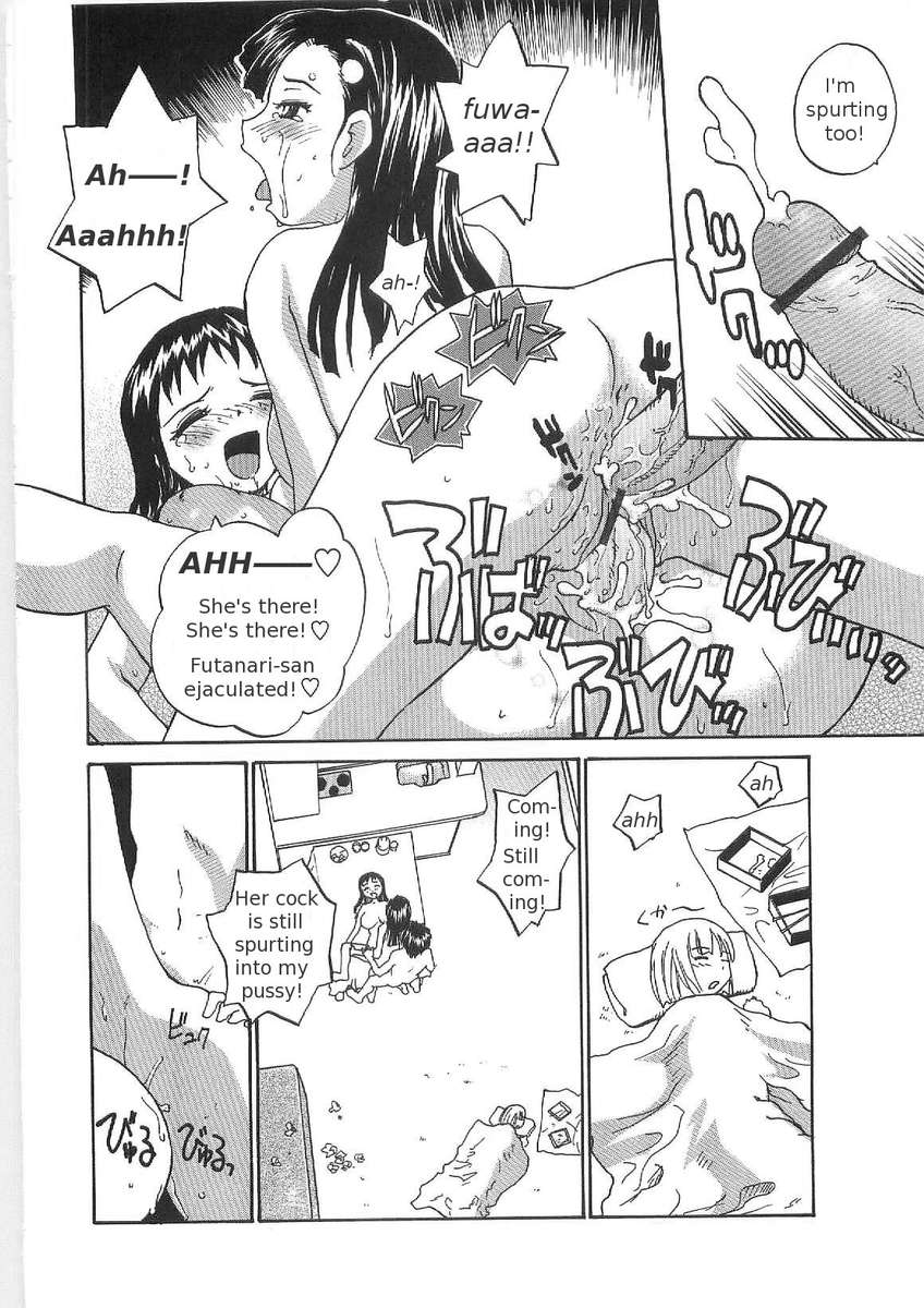 そこなしつゆだくクリニック