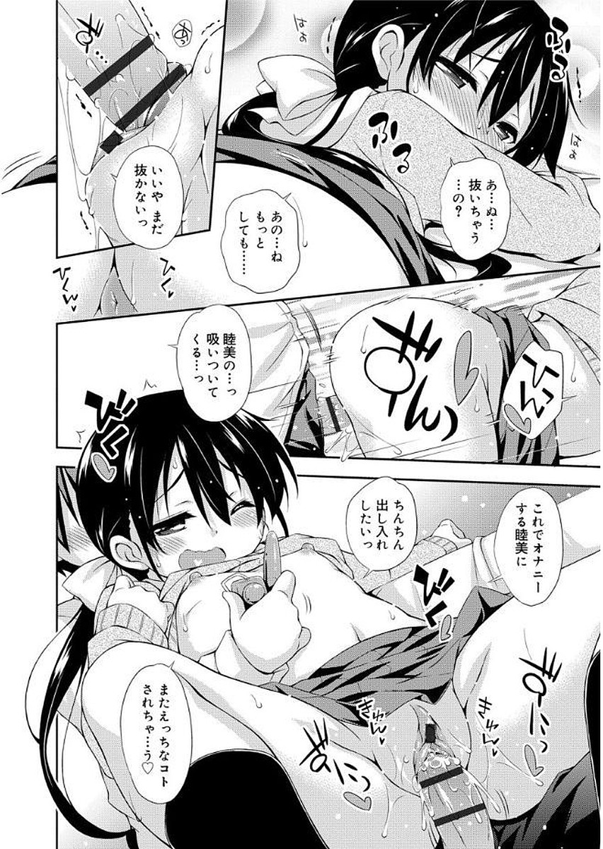 ラブスクワート