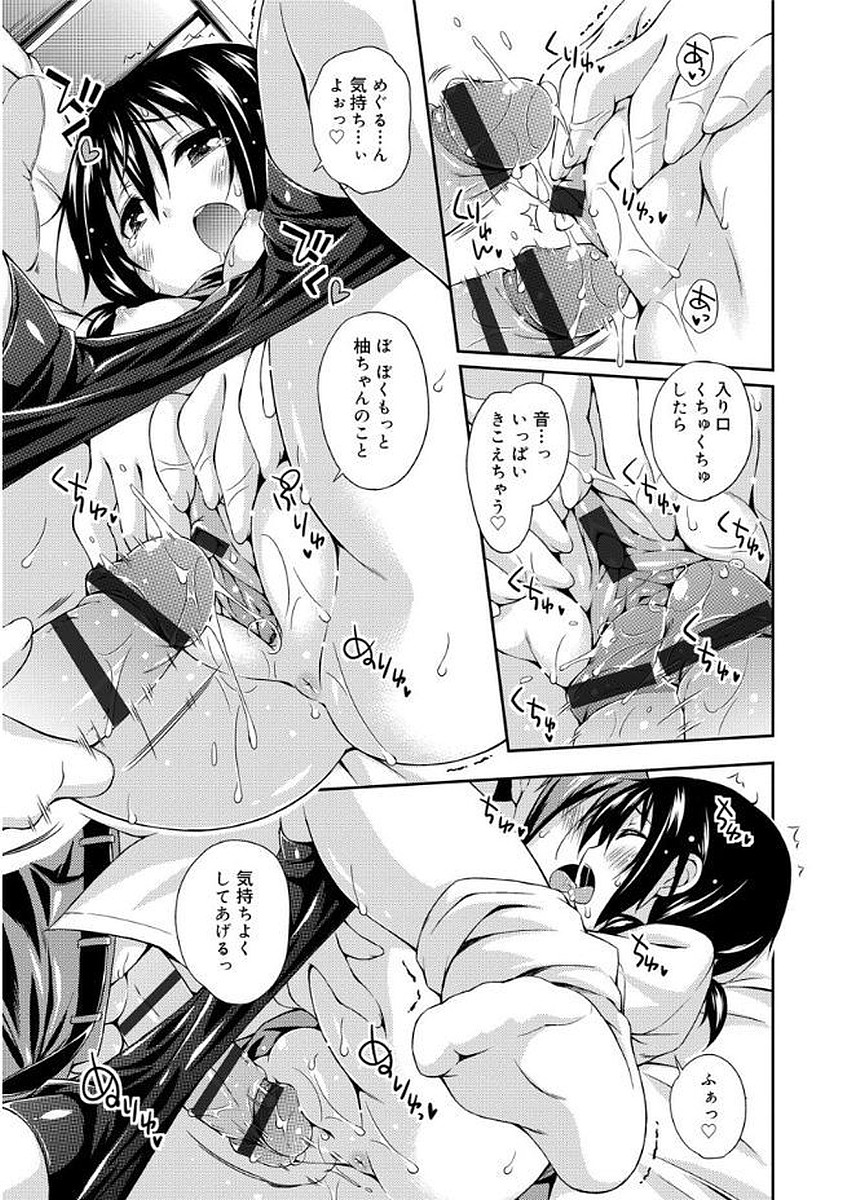 ラブスクワート