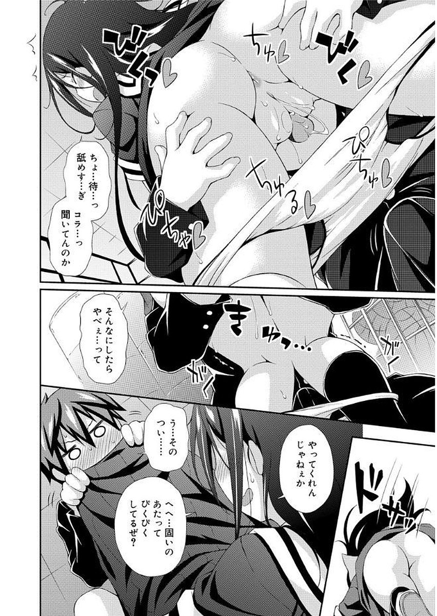 ラブスクワート