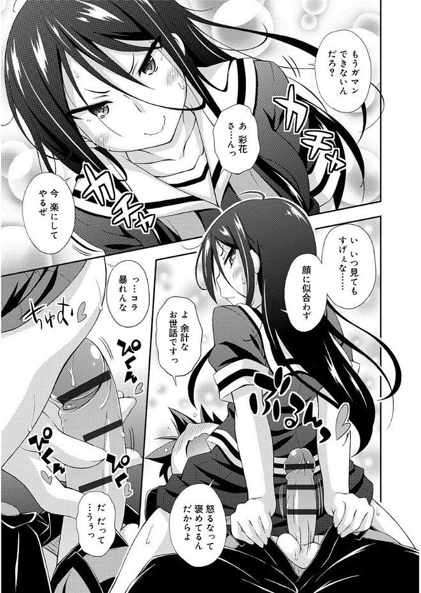 ラブスクワート