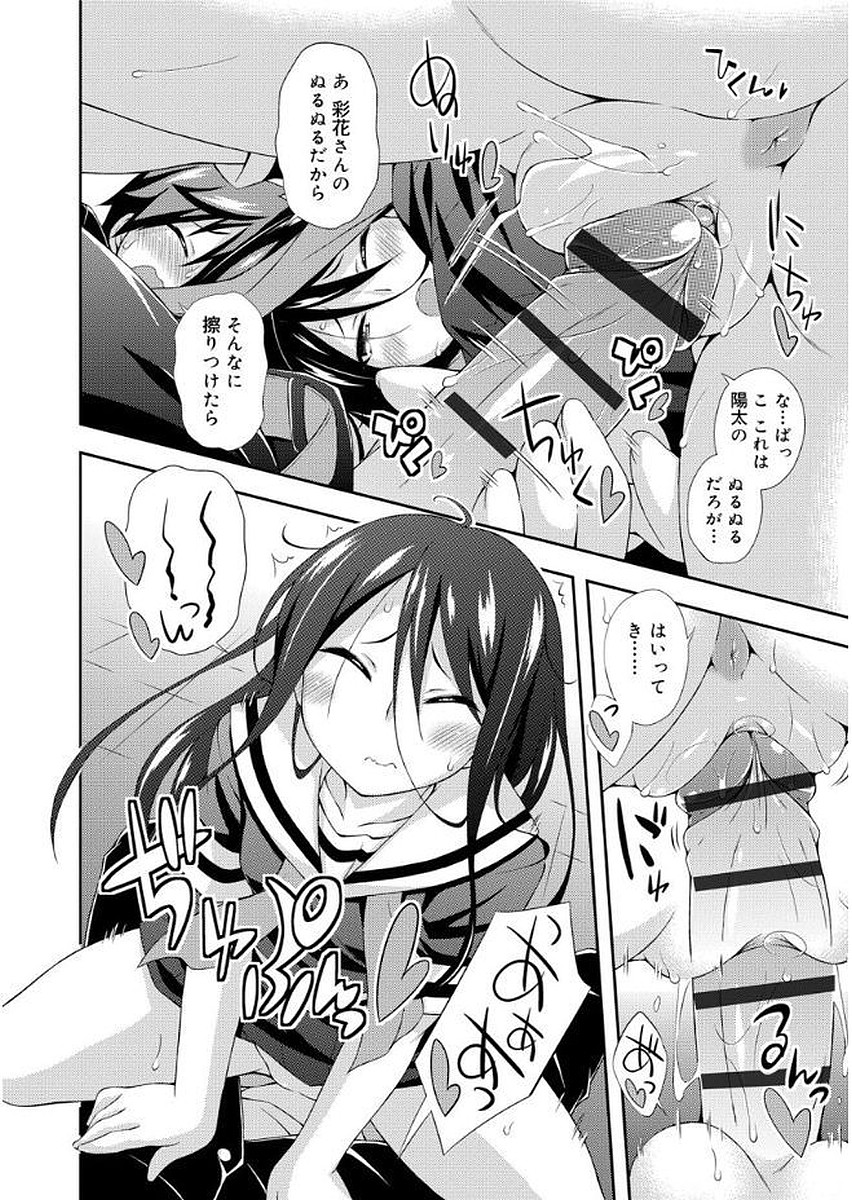 ラブスクワート