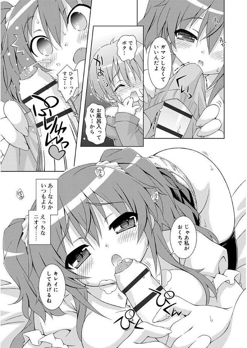 ラブスクワート