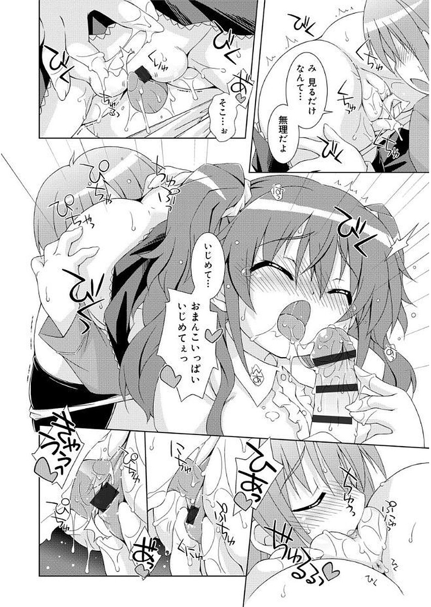 ラブスクワート