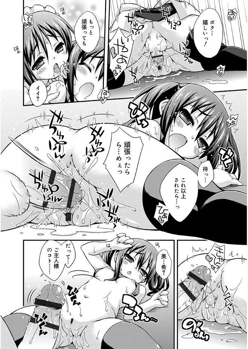 ラブスクワート