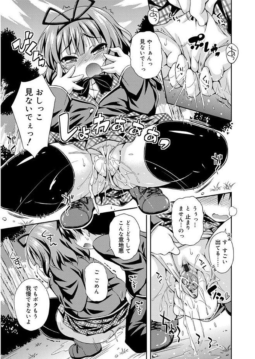 ラブスクワート