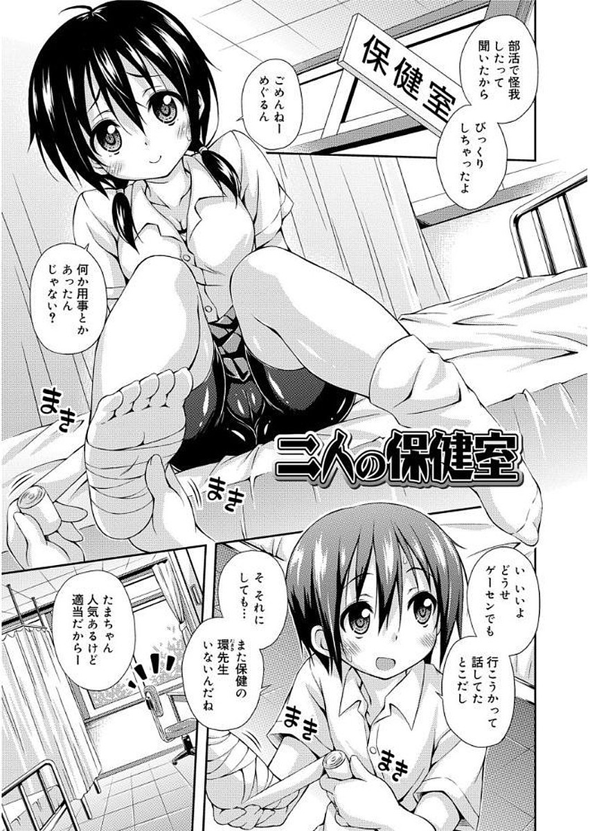 ラブスクワート