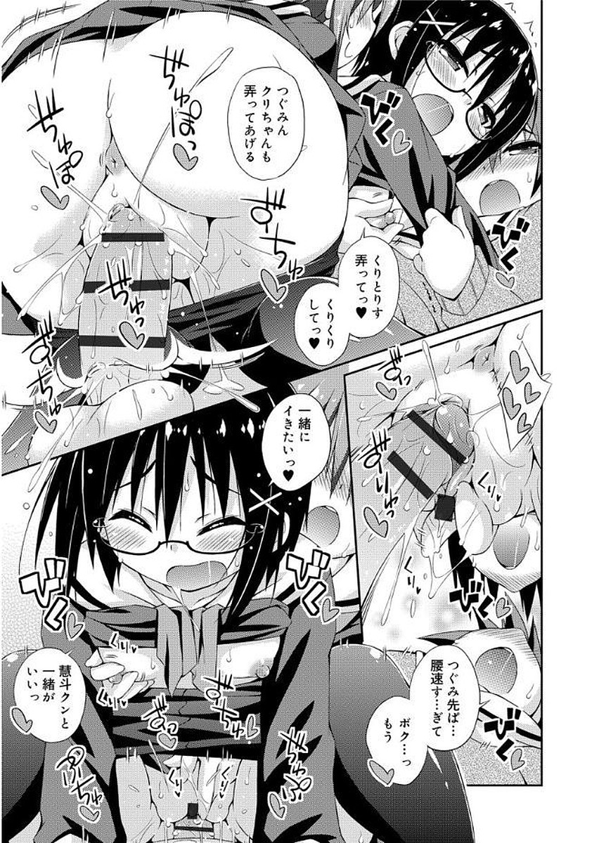 ラブスクワート