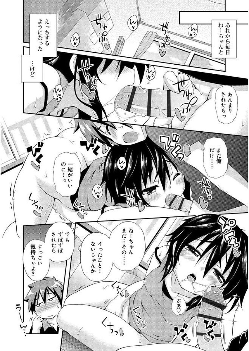 ラブスクワート