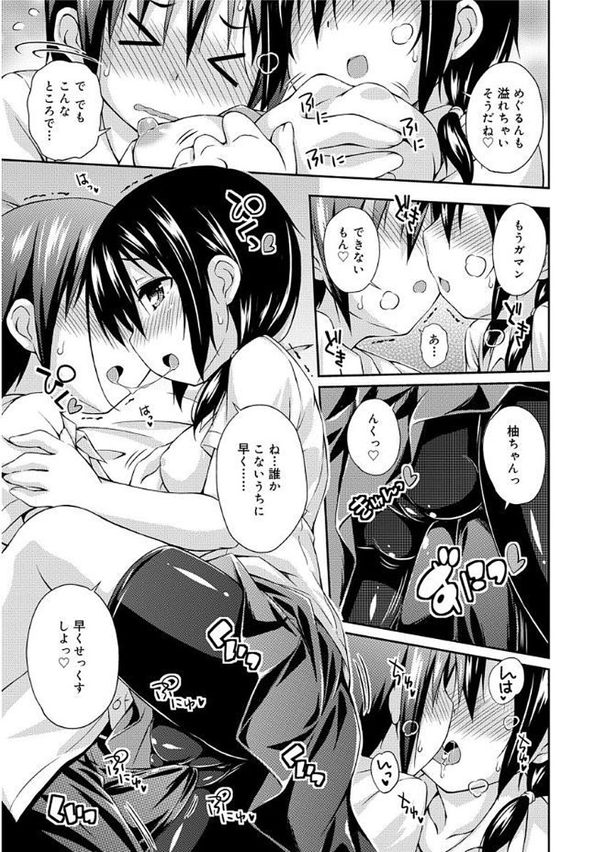 ラブスクワート