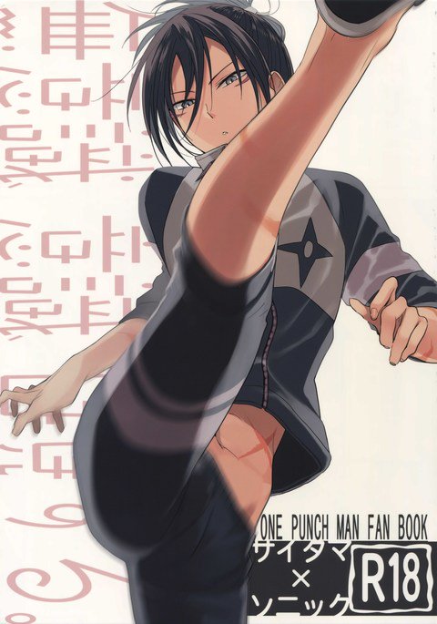 ムイシキ、イシキ、ジカクスル。 ムイシキ、イシキ、ジカクスル。