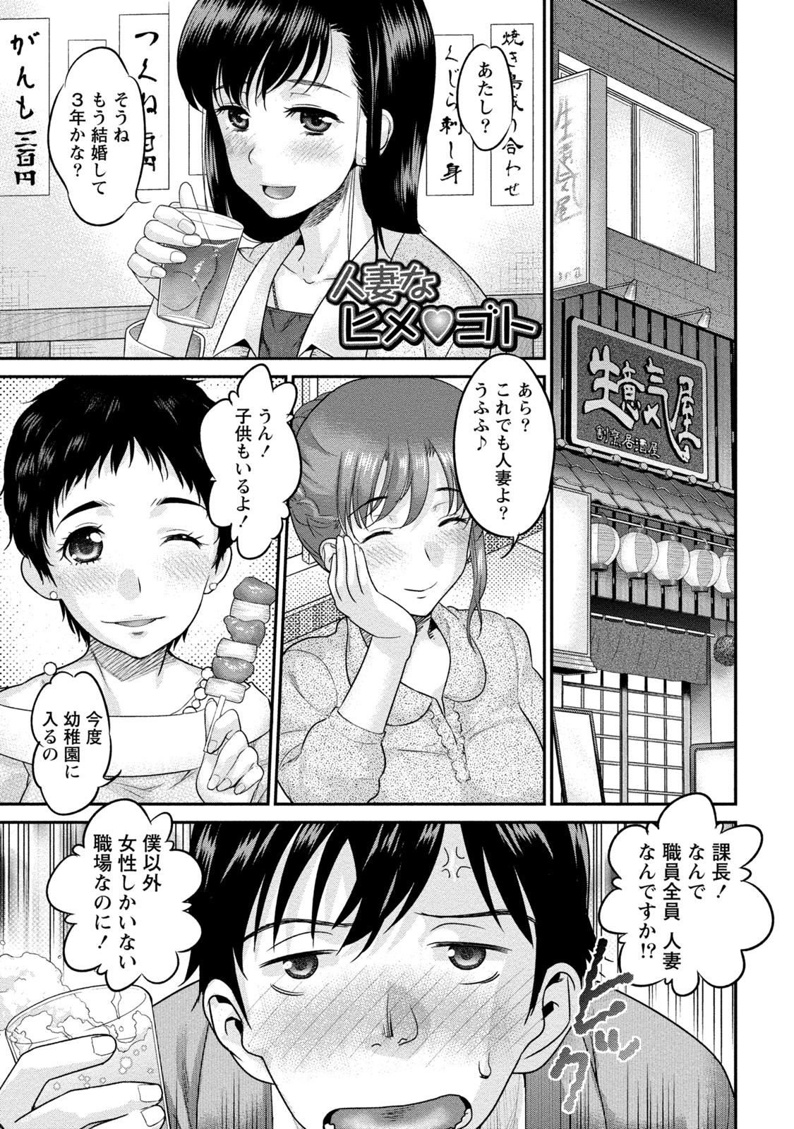 ちてきなかのじょうは道亭がたべたい