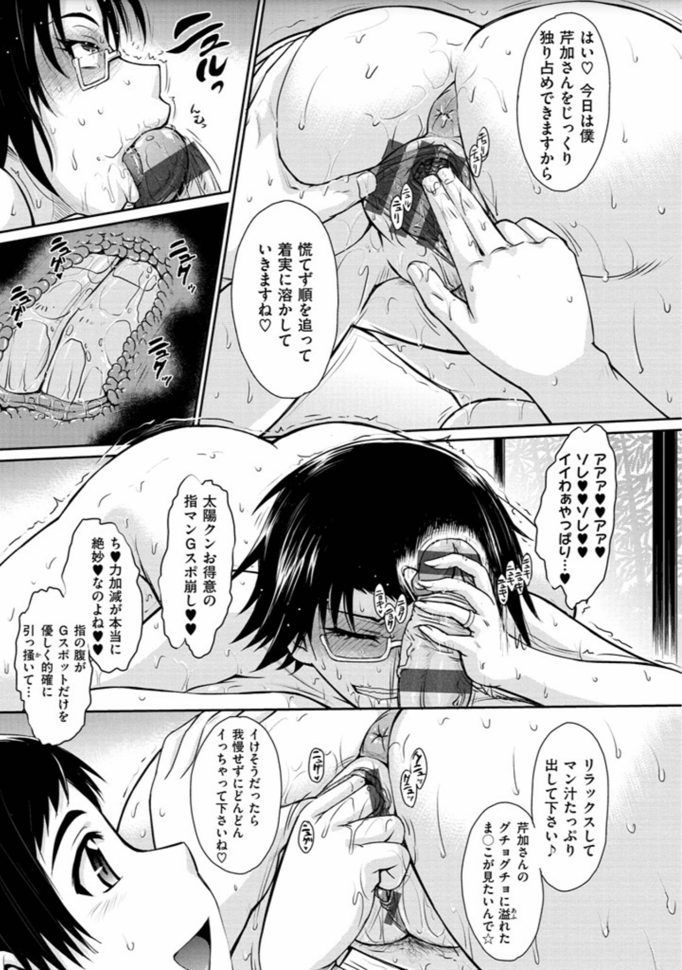 城和つやいろ