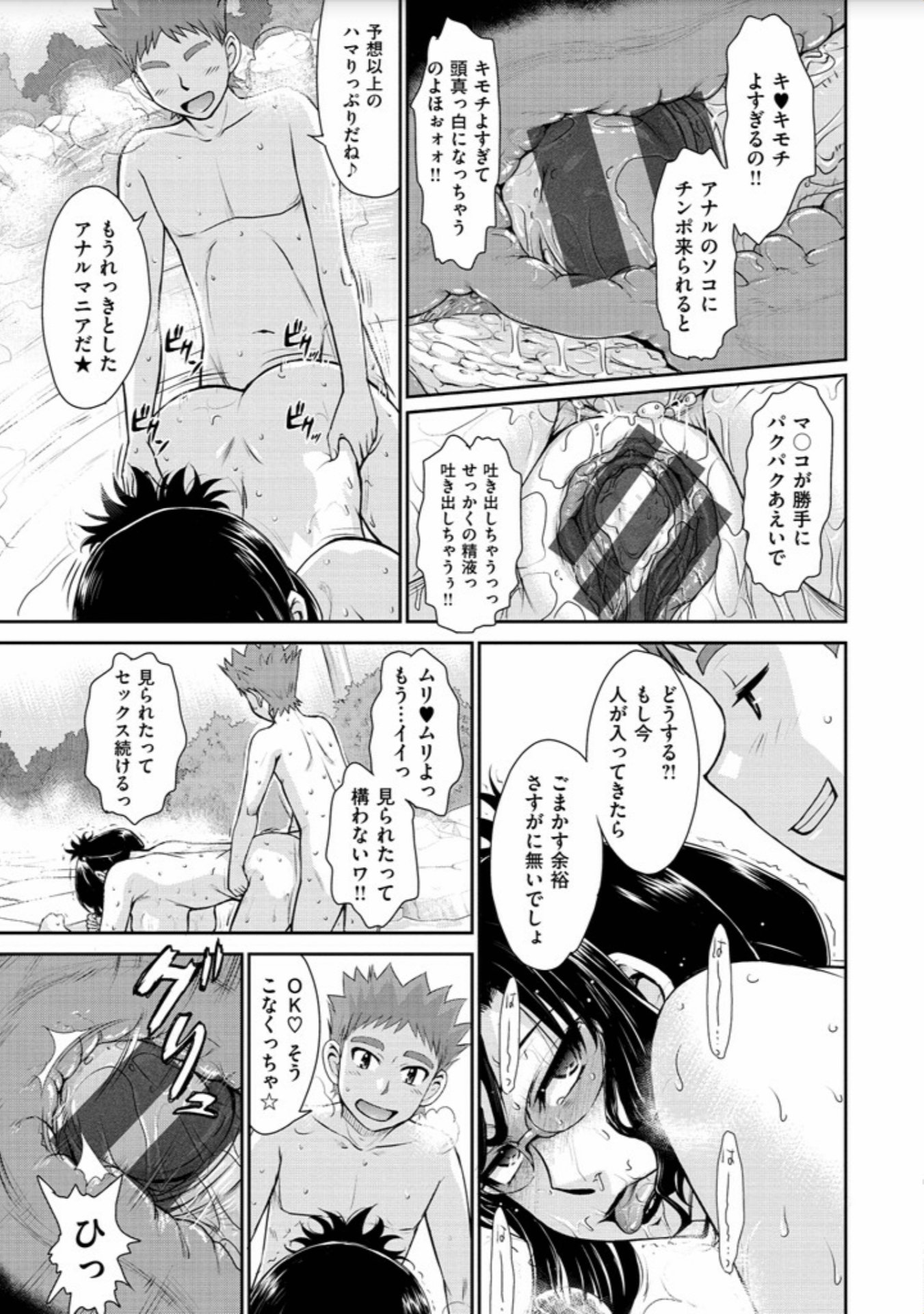 城和つやいろ