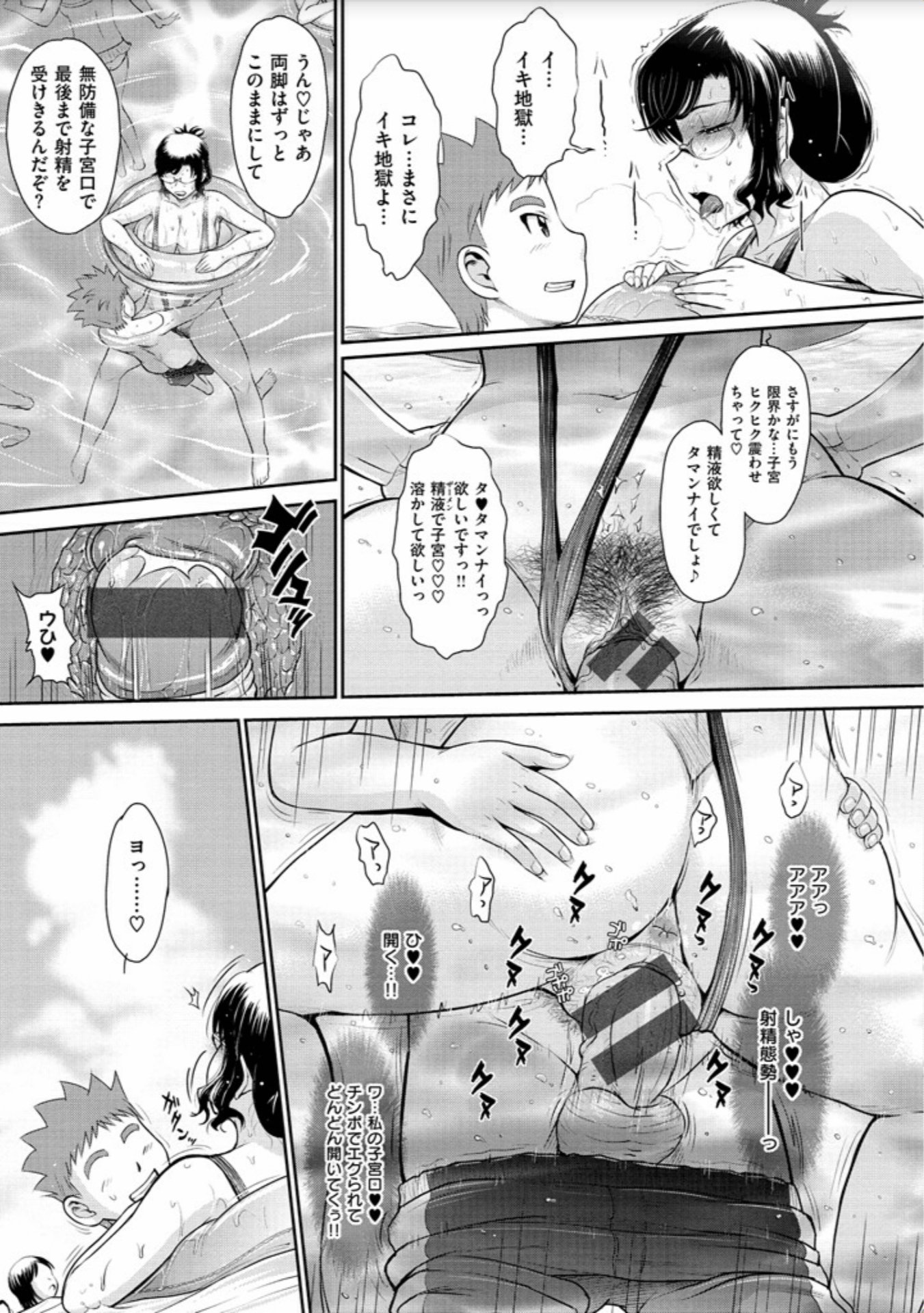 城和つやいろ