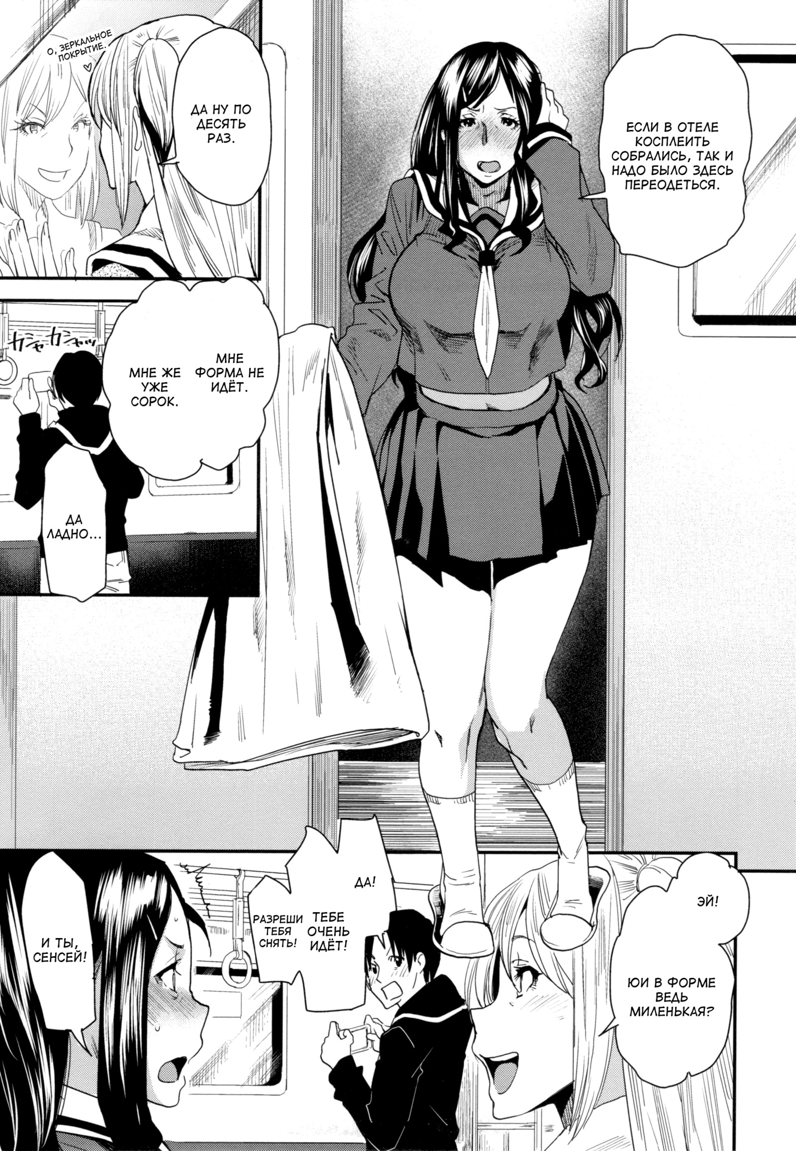 JukuCos -JukujoDatteコスプレがヤリタイ-Ch。 5