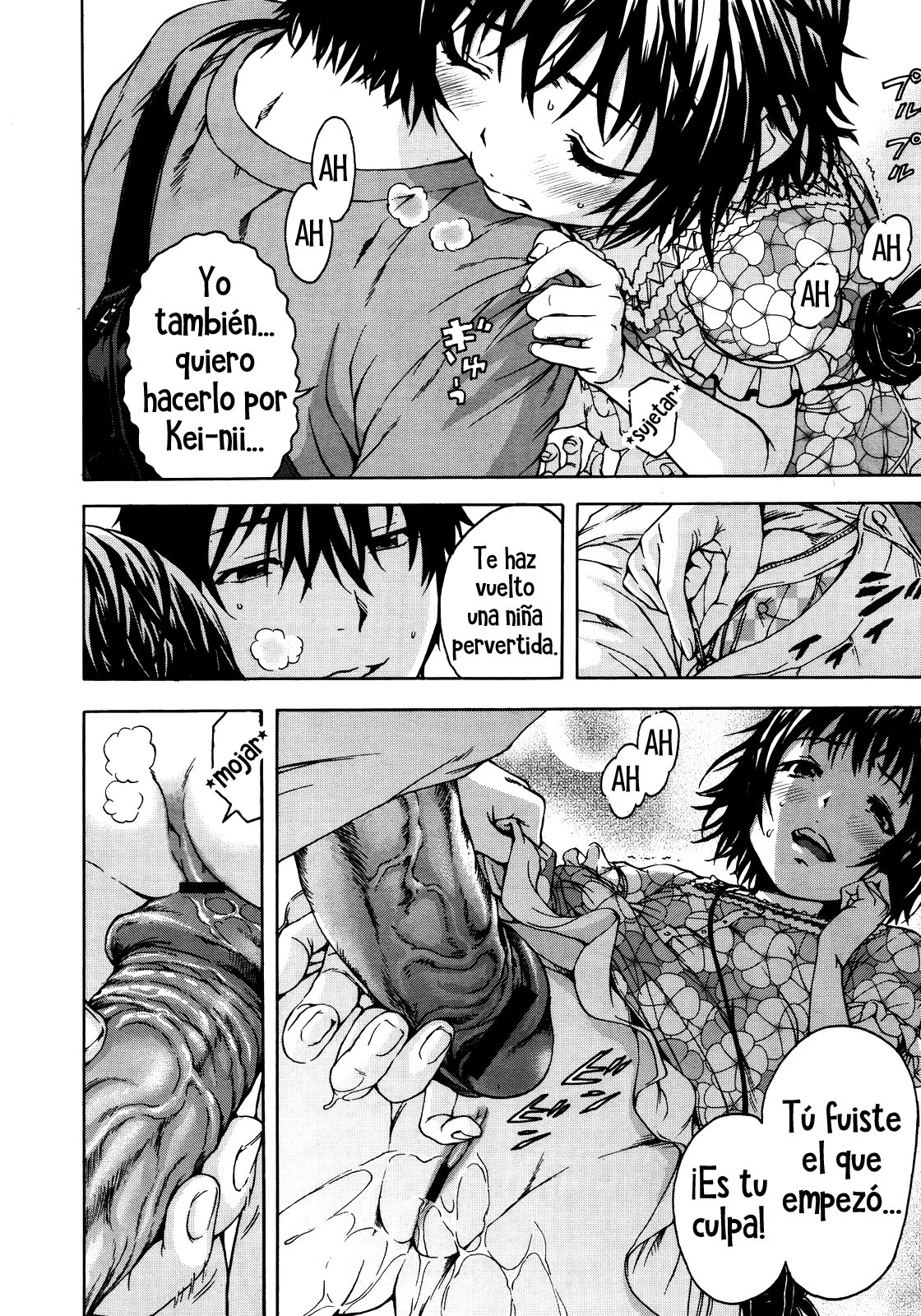 いつのまにか少女少女は| La chica de la que no estaba conscienteCh。 1-4