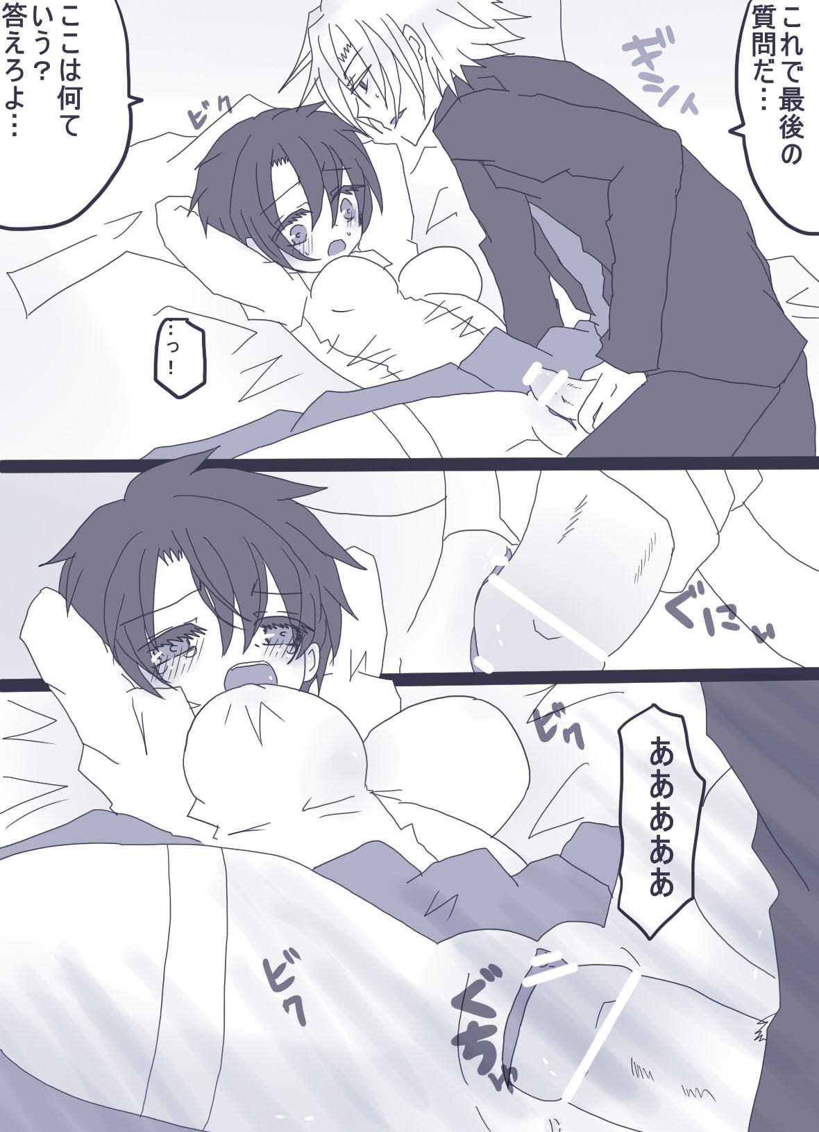 おせーておせーてジョナ姉! おせーておせーてジョナ姉!