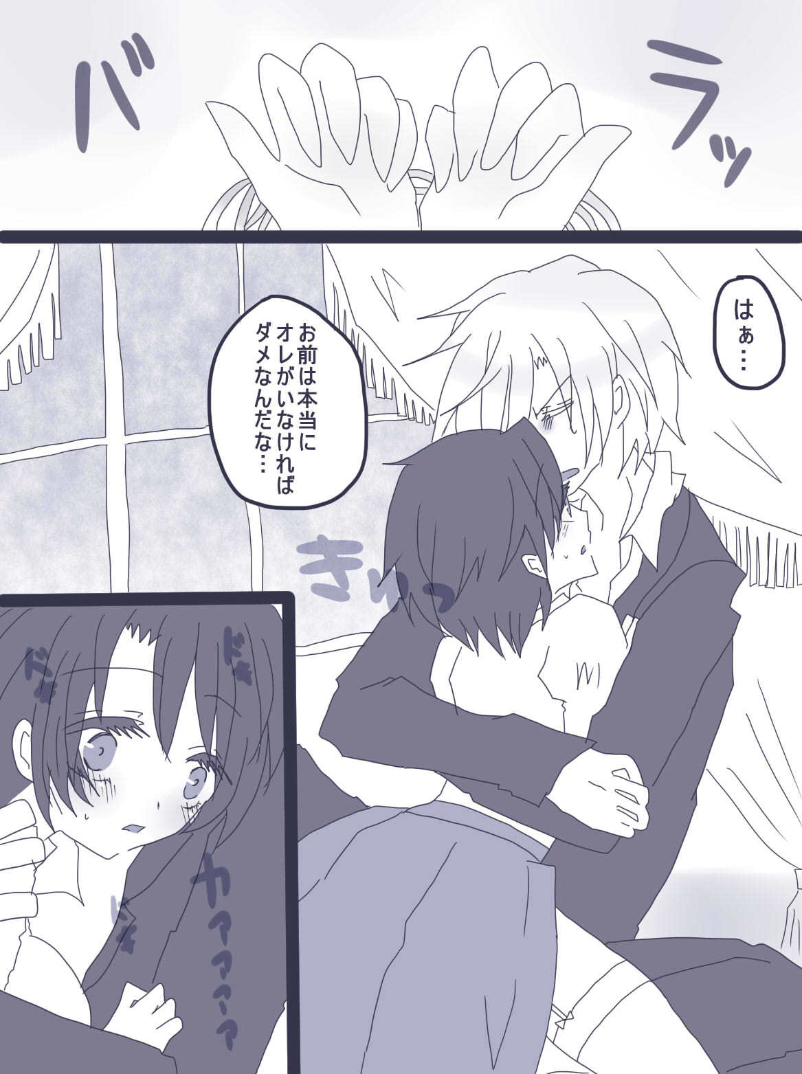 おせーておせーてジョナ姉! おせーておせーてジョナ姉!