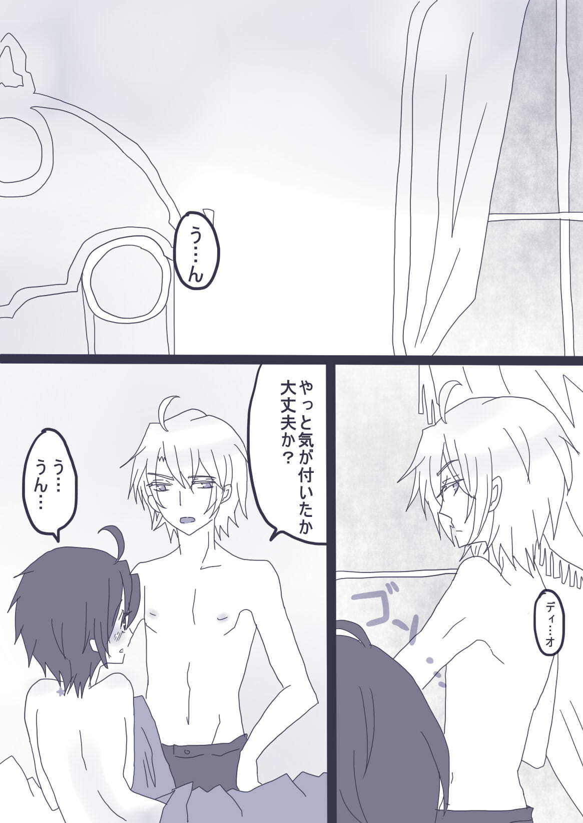 おせーておせーてジョナ姉! おせーておせーてジョナ姉!