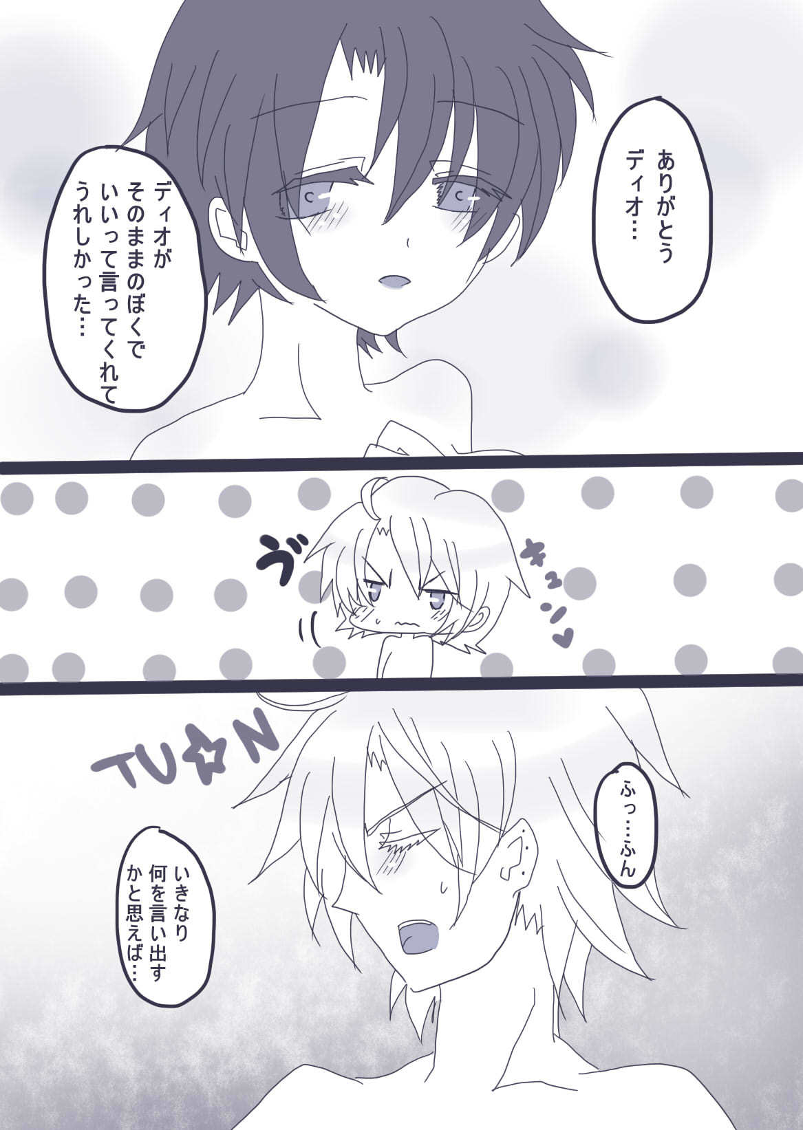 おせーておせーてジョナ姉! おせーておせーてジョナ姉!