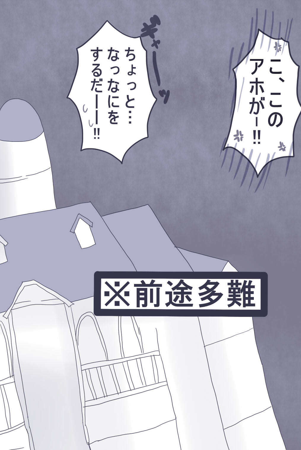 おせーておせーてジョナ姉! おせーておせーてジョナ姉!