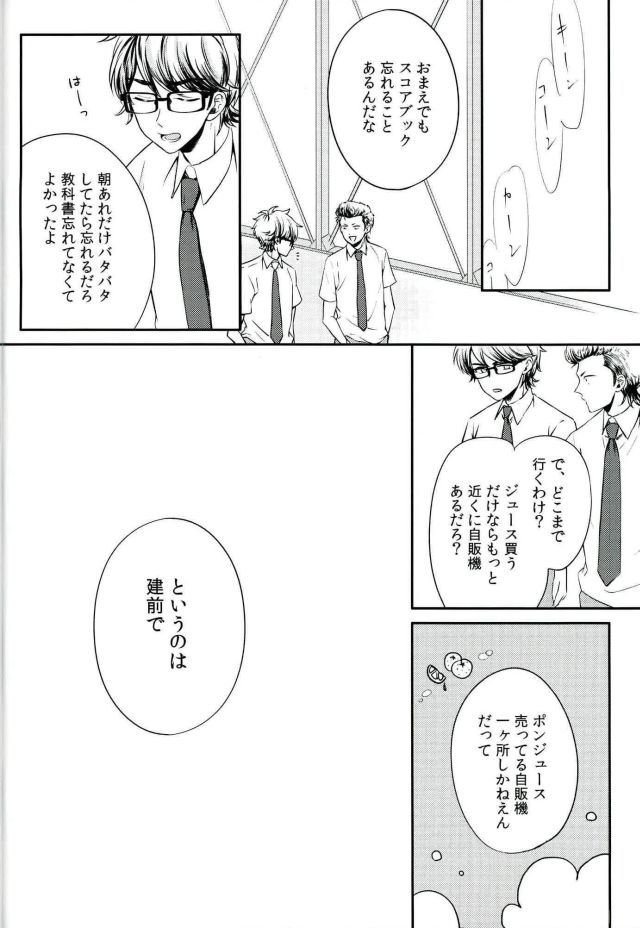 ナイモノはナイ