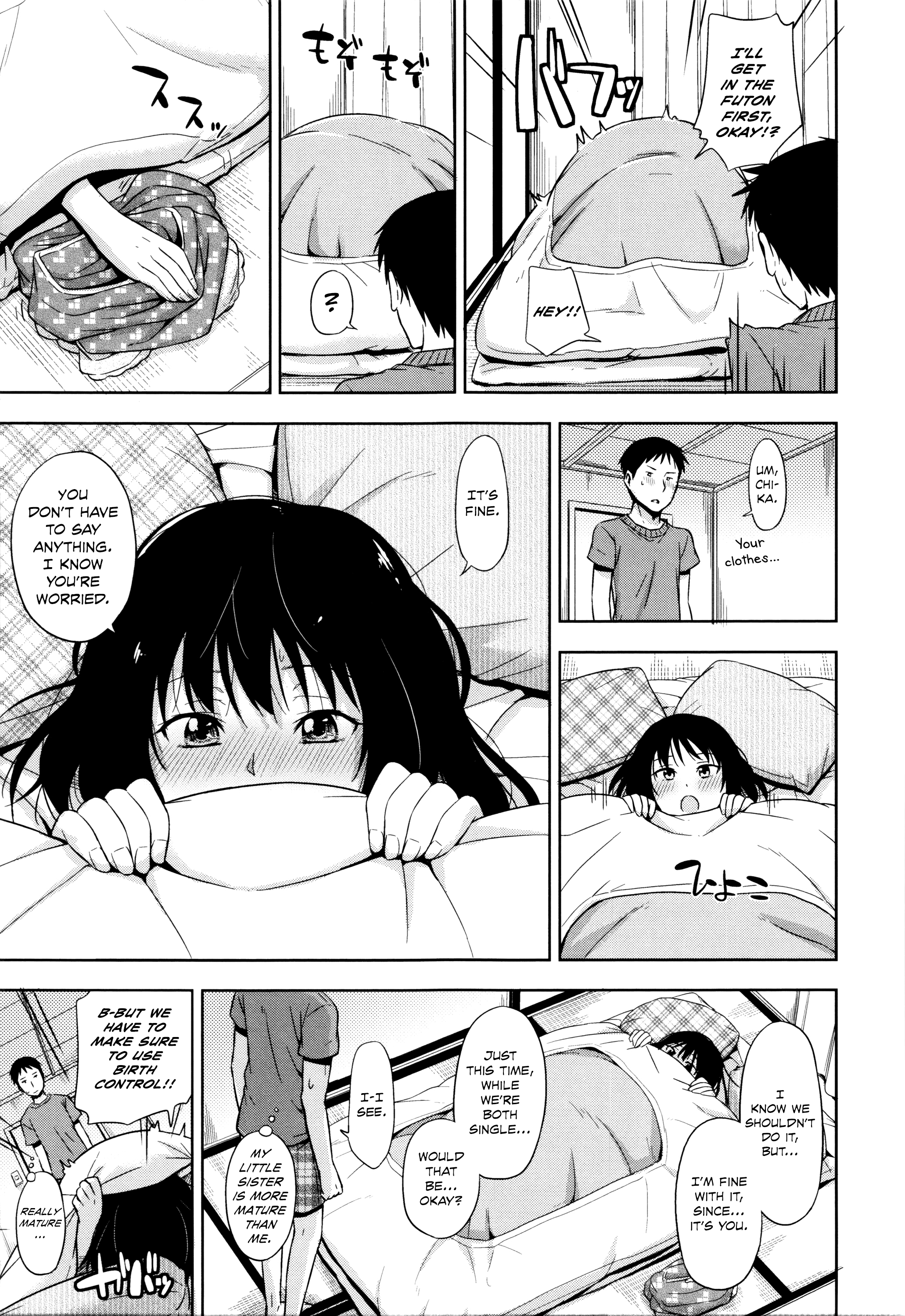 なしくずし|少しずつ