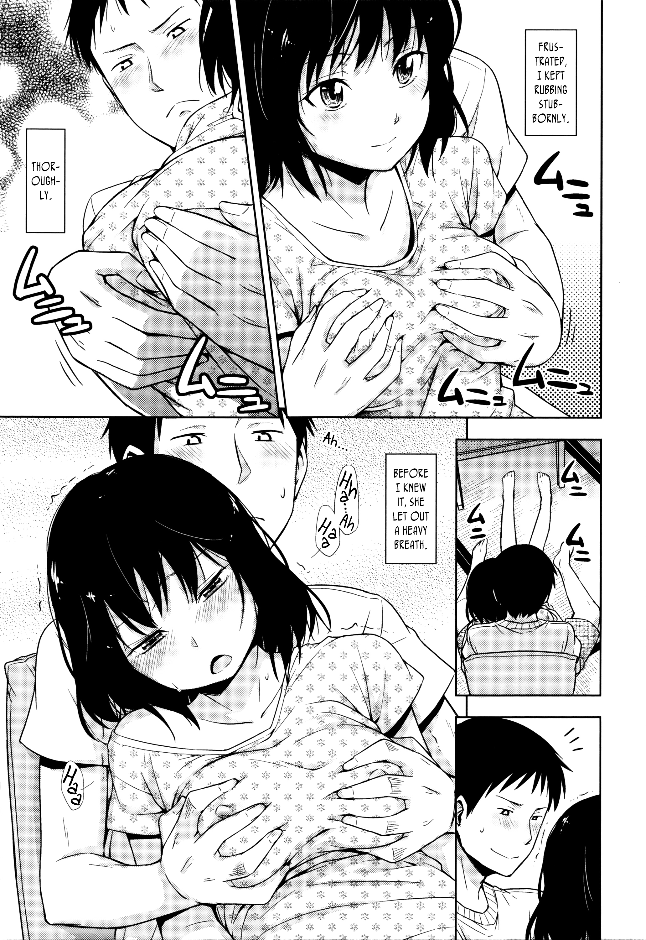 なしくずし|少しずつ