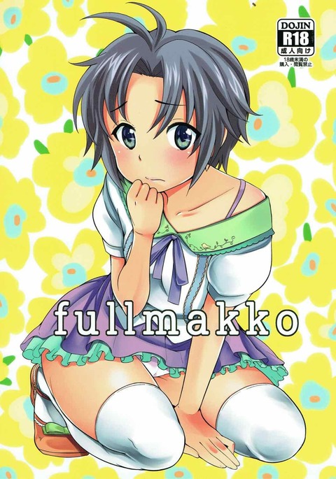 fullmakko fullmakko
