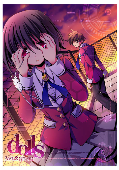 人形:第2幕 人形:第2幕