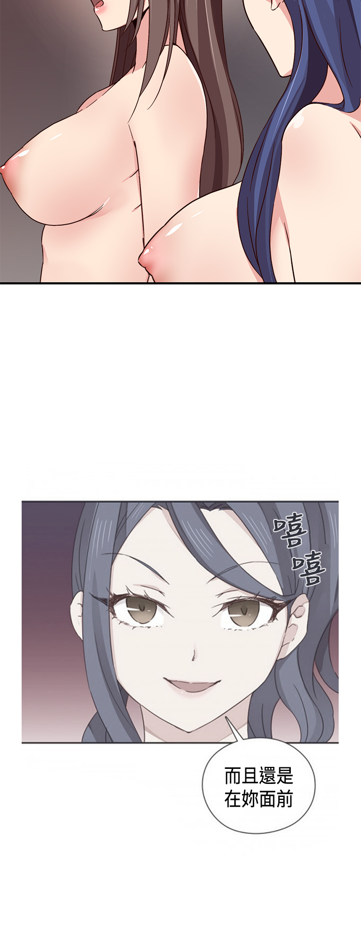 H-キャンパスH校园＆lt;第2季＆gt; ch.41-44