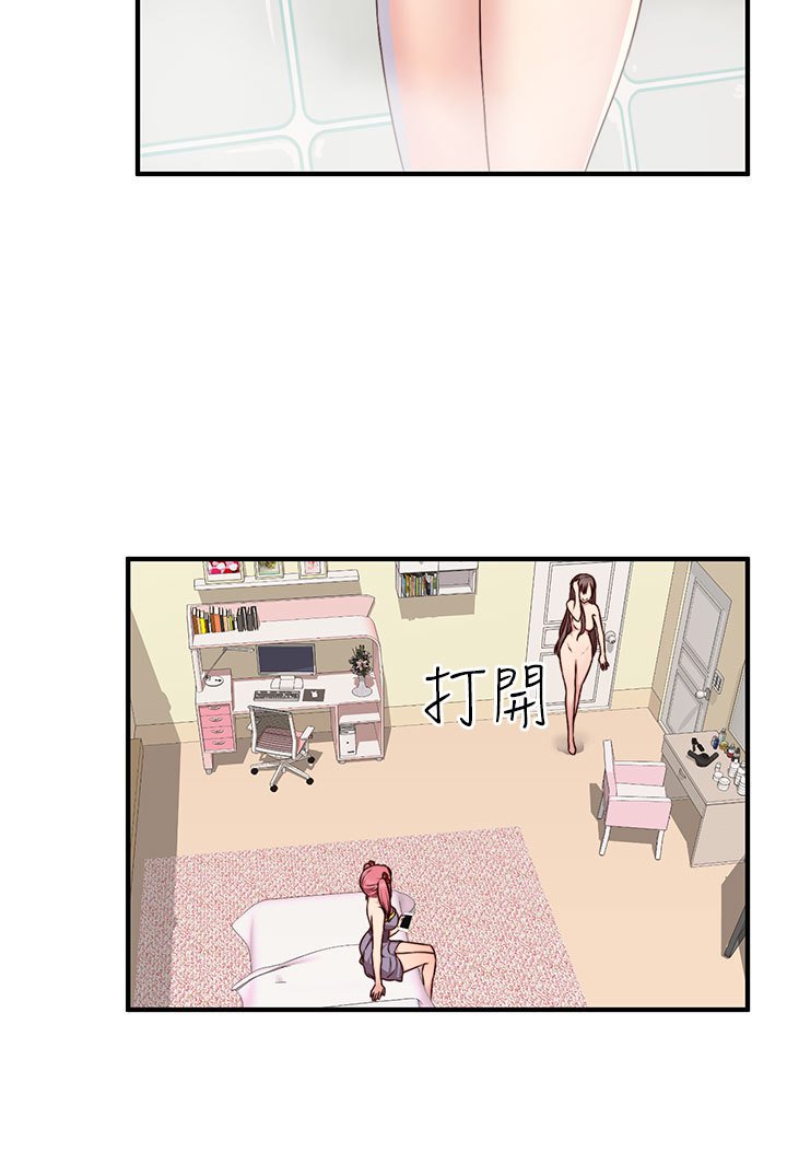 H-キャンパスH校园＆lt;第2季＆gt; ch.41-44