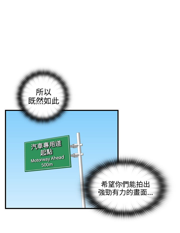 H-キャンパスH校园＆lt;第2季＆gt; ch.41-44