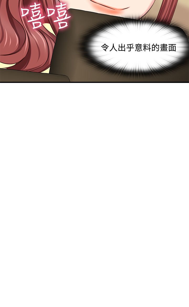 H-キャンパスH校园＆lt;第2季＆gt; ch.41-44