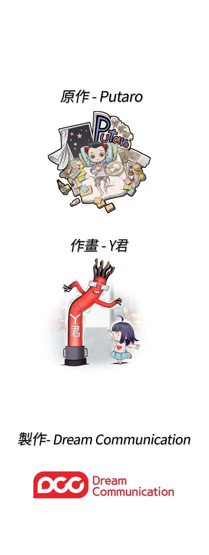 H-キャンパスH校园＆lt;第2季＆gt; ch.41-44