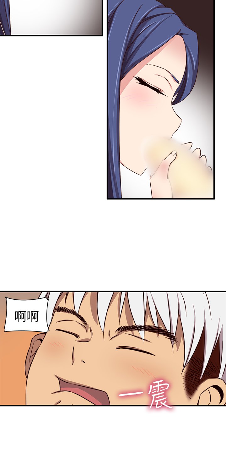 H-キャンパスH校园＆lt;第2季＆gt; ch.41-44