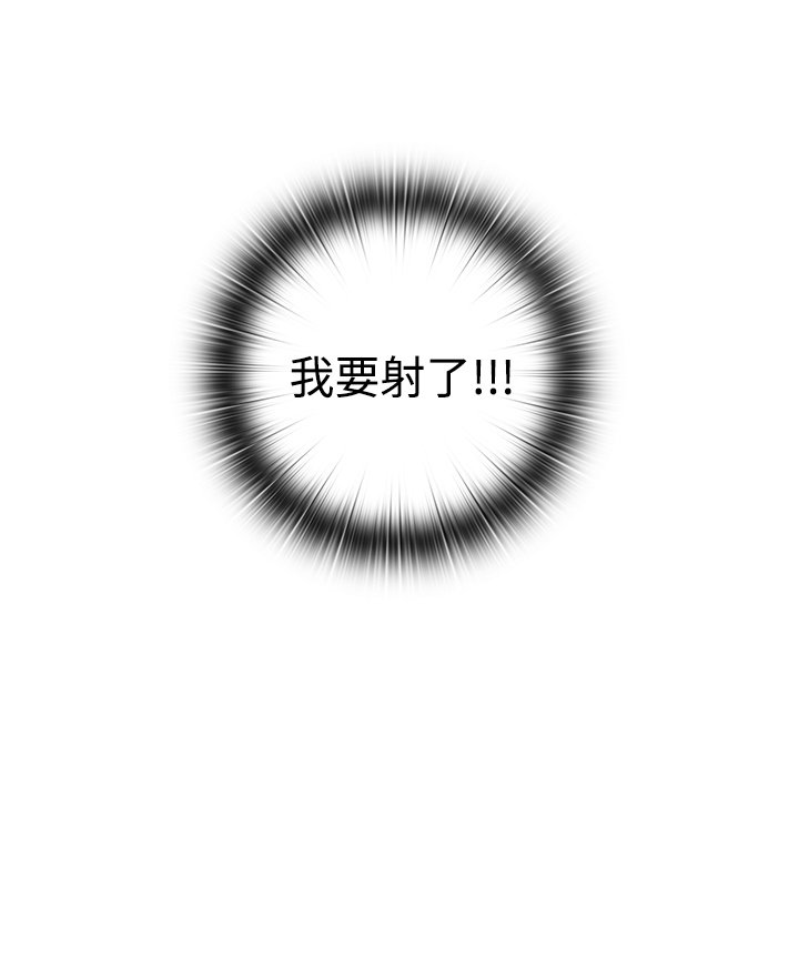 H-キャンパスH校园＆lt;第2季＆gt; ch.41-44