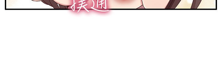 H-キャンパスH校园＆lt;第2季＆gt; ch.41-44