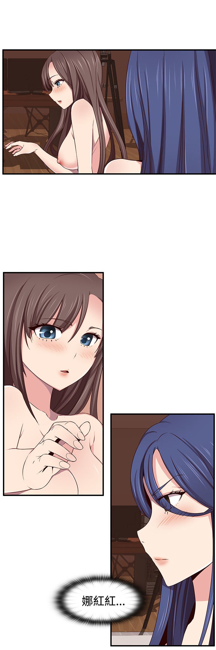 H-キャンパスH校园＆lt;第2季＆gt; ch.41-44