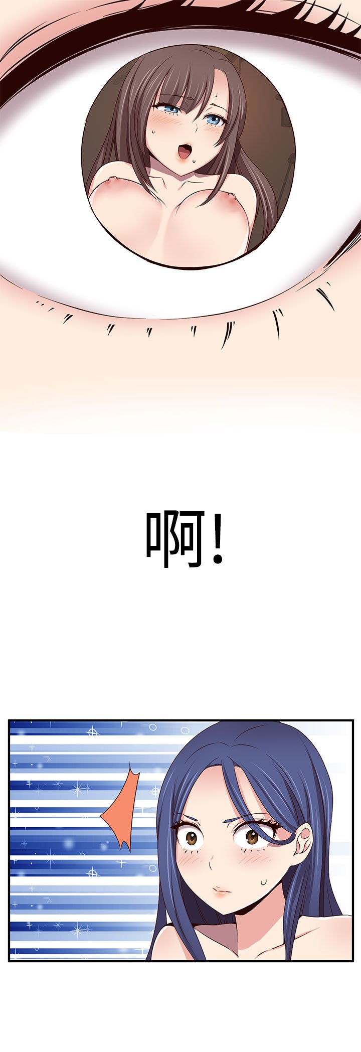 H-キャンパスH校园＆lt;第2季＆gt; ch.41-44