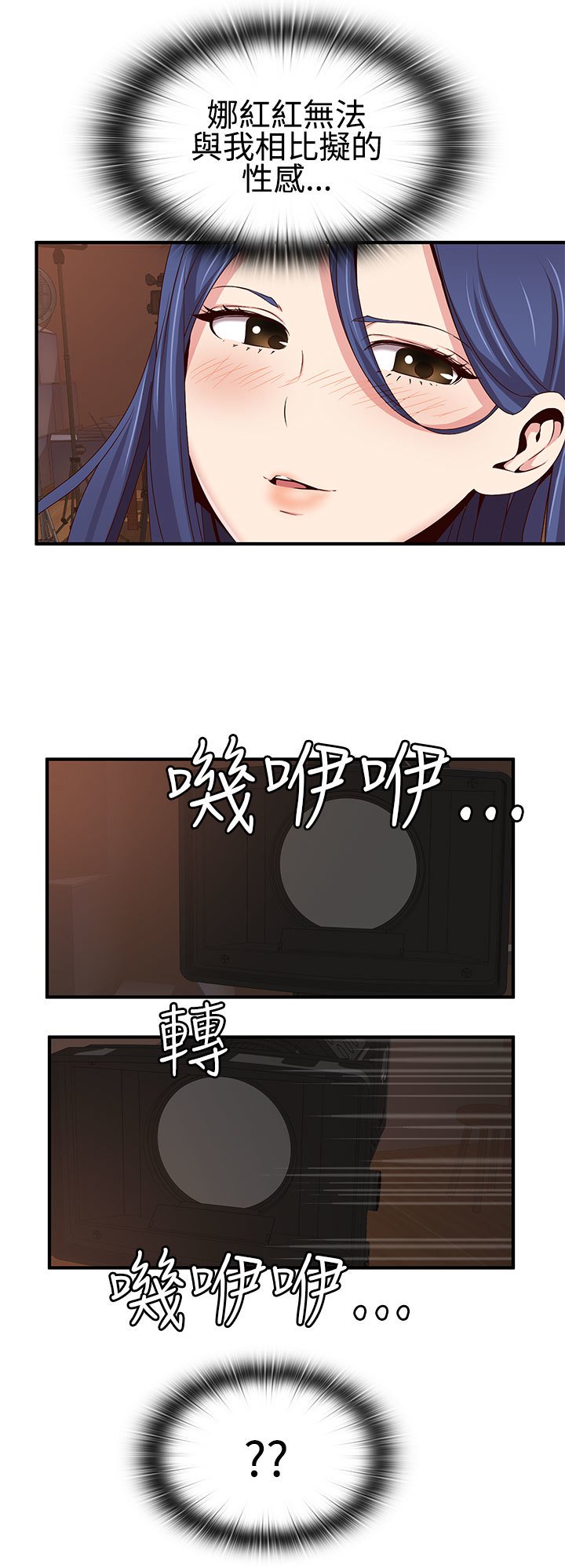 H-キャンパスH校园＆lt;第2季＆gt; ch.41-44