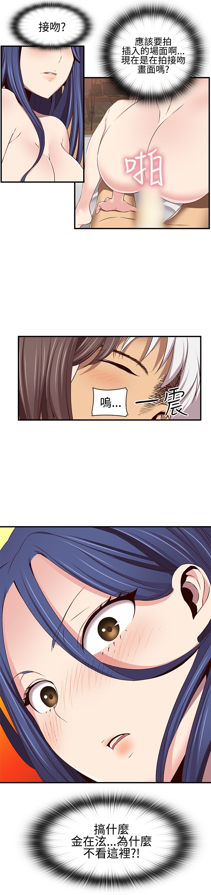 H-キャンパスH校园＆lt;第2季＆gt; ch.41-44