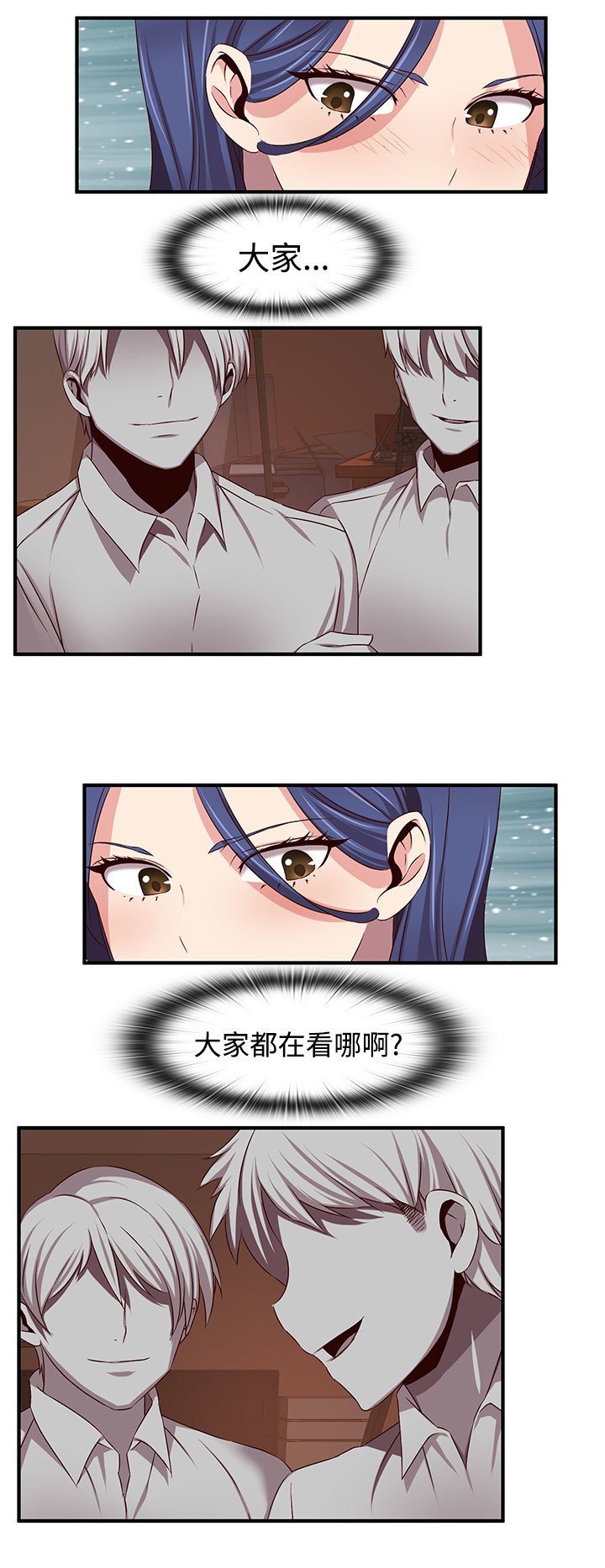 H-キャンパスH校园＆lt;第2季＆gt; ch.41-44