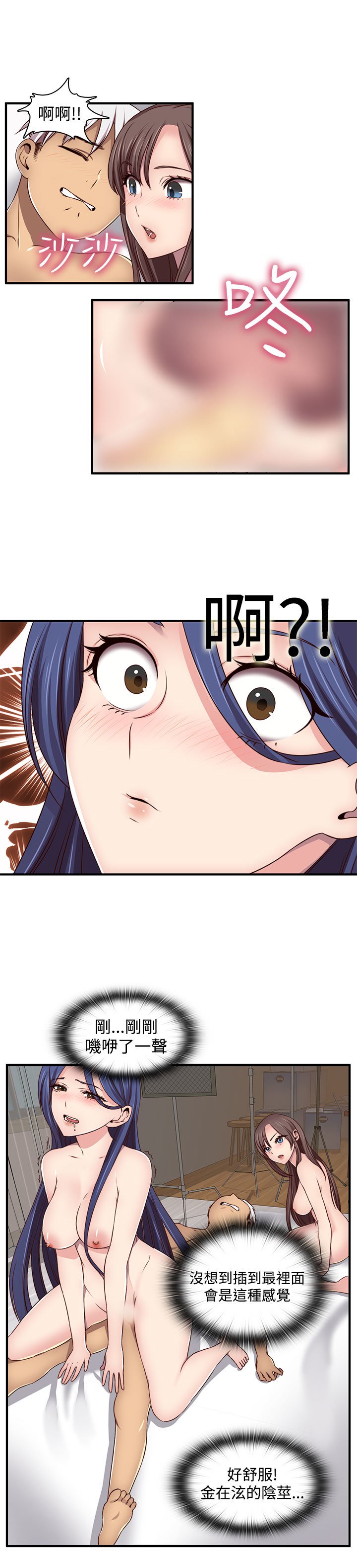 H-キャンパスH校园＆lt;第2季＆gt; ch.41-44