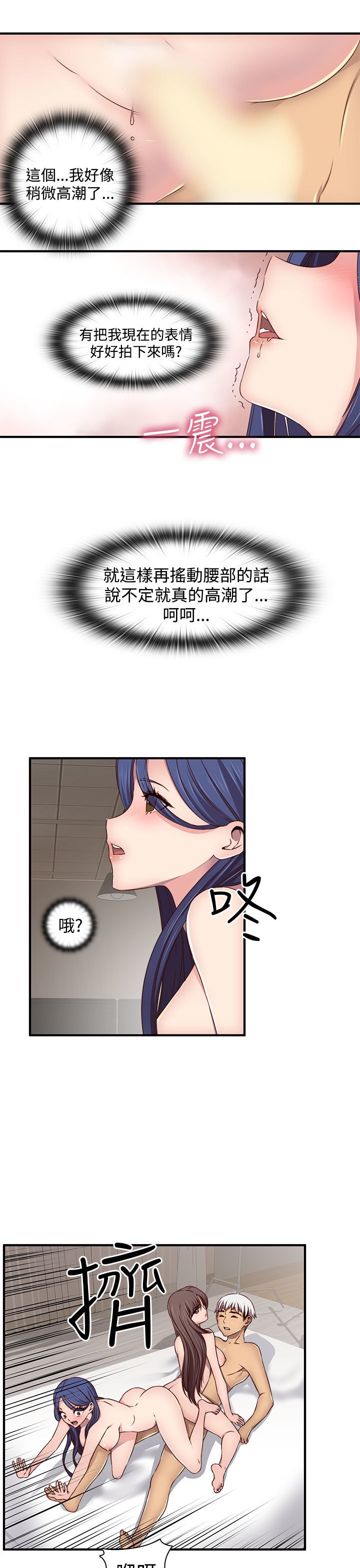 H-キャンパスH校园＆lt;第2季＆gt; ch.41-44