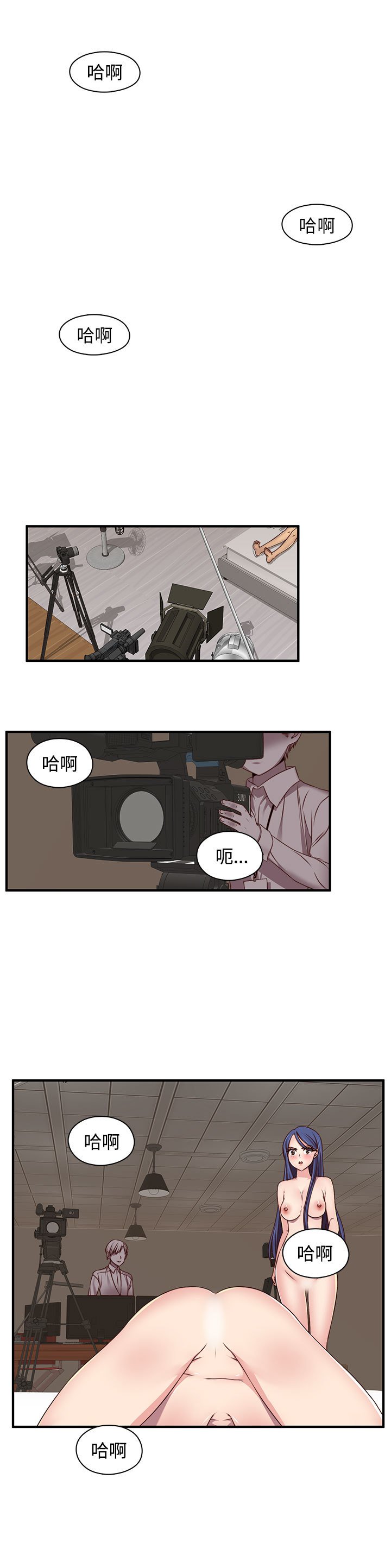 H-キャンパスH校园＆lt;第2季＆gt; ch.41-44